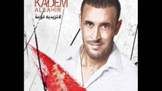 كاظم الساهر 2011 دلع النساء Kazem El Saher [upl. by Accemahs205]