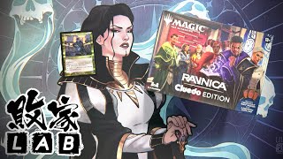 MTG x Cluedo【敗家重拍】「神探 」遇上「殺人魔」 Clue75週年 妙探尋凶x魔法風雲會 「 Ravnica Cluedo Edition 」廣東話教學 孩之寶產品 [upl. by Chemarin]