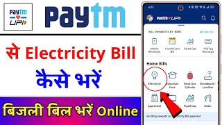 Paytm Se Bijli Ka Bill Kaise Bhare  Paytm Se Electricity Bill Kaise Bhare [upl. by Siravrat]