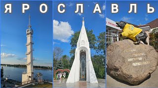 Ярославль  столица Золотого кольца России Что посмотреть в городе на Волге Достопримечательности [upl. by Mei]