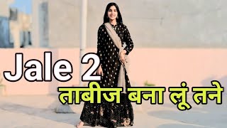 Jale2  Tabij bana lun tane  Sapna Chaudhary  New Haryanavi Song  Beats With Me [upl. by Evonne969]