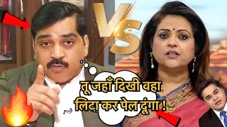 Manoj Yadav🔥ने दलाल टून टून मोसी की लंका लगा दी🤣  Godi Media Debate [upl. by Eirallih]