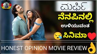 Murphy Review  Murphy  Prabhu Mundkur Kannada New Movie [upl. by Nhor]