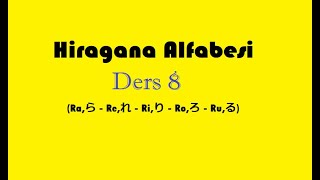 Hiragana Alfabesi Ders 8 RaReRiRoRu [upl. by Onifled]