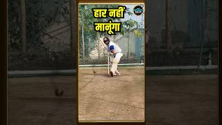 Cheteshwar Pujara net practice IPL में बीच County cricket में पुजारा की मेहनत जारी  shorts [upl. by Ytsihc]