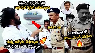 Dy CM Pawan Kalyan Suspened DSP On The Spot Over Dwarampudi Chandrasekhar Reddy Smugling Mana Power [upl. by Haleigh]