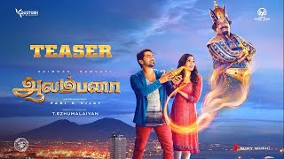 Aalambana  Official Teaser  Vaibhav Parvati  Hiphop Tamizha  Pari K Vijay  KJR Studios [upl. by Yengac]