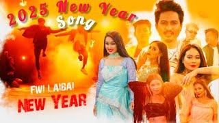 New Year Song 🎉 2025  Super Hitt Song  New Bodo music video 2025 [upl. by Utley769]