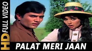 Palat Meri Jaan Tere Qurban  Asha Bhosle  Aan Milo Sajna 1970 Songs  Asha Parekh Rajesh Khanna [upl. by Ainoloppa]