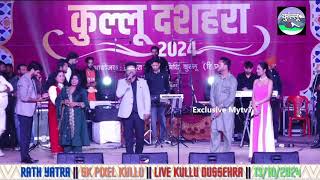 Live Kullu Dussehra 1th Day  KULLU LIVE  13102024 [upl. by Eva]