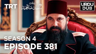 Payitaht Sultan Abdulhamid Episode 381  Season 4 [upl. by Saltsman]