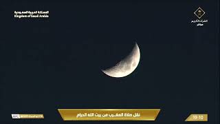 12th Jun 2024 Makkah Maghrib Sheikh Juhany [upl. by Ahsemal]