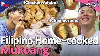 ＂Its No1 in the Philippines＂ Filipino Homecooked Local Food Mukbang 🤤  Extreme Tour ep 82 [upl. by Rolland]