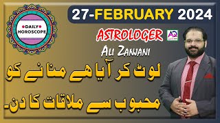 27 FEBRUARY 2024  فروری  Daily Horoscope  Aj Ka Din Kaisa Rahe Ga  Ali Zanjani  AQ TV  AQ TV [upl. by Viglione]