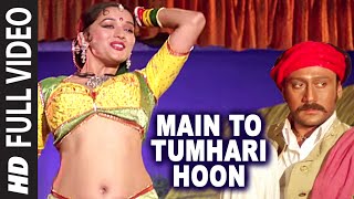 Main To Tumhari Hoon  Full Video Song  Sangeet  Anuradha Paudwal  Madhuri Dixit Jackie Shroff [upl. by Ecylahs443]