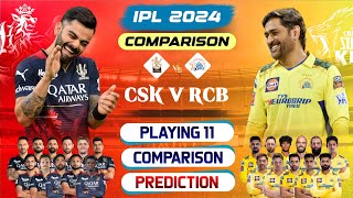 RCB vs CSK Team Comparison 2024  CSK vs RCB Playing 11 Comparison For IPL 2024  RCB vs CSK 2024 [upl. by Lokkin]