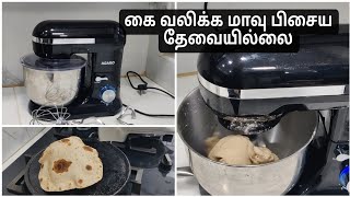 நிறைய பேர் கேட்ட வீடியோ 🥰 Stand mixer Review [upl. by Middlesworth]