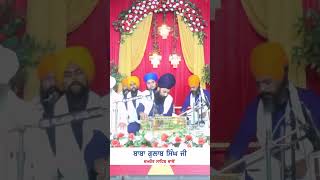 ਬਾਜਾਂ ਵਾਲੇਂ ਦੇ ਰਿਕਾਰਡ ਨਹੀ ਟੁੱਟਣੇ Baba Gulab Singh Ji gurbani kirtan today wmk [upl. by Hahseram14]