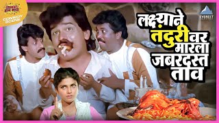 Full 3 Dhamaal Marathi Movie  Part 0210  Priya Berde Kishori Godbole Makrand A  Comedy Movie [upl. by Anafetse]