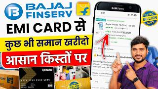 Bajaj Finserv Card Se Online Shopping Kaise Kare Bajaj Finserv Card Se Flipkart Par Order Kare 2024 [upl. by Peadar]