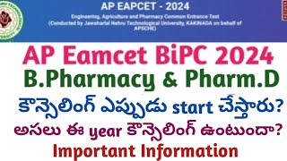 AP Eamcet BPharmacy amp PharmD Counselling Dates 2024  AP Eamcet Bipc counselling Dates 2024 [upl. by Utir361]