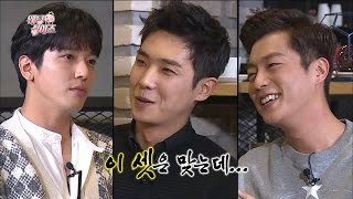 【TVPP】YonghwaCNBLUE – Guest For Wedding Singers 용화씨엔블루 – 질투유발 능력자 용화 등장 Infinite Challenge [upl. by Ahsimit]