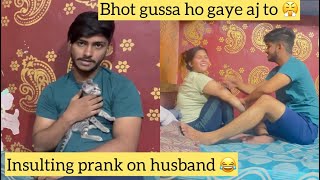 Insulting Prank On Husband He Got Super Angry😤😡 Insulting Prank  Prank On Husband [upl. by Ahmar]