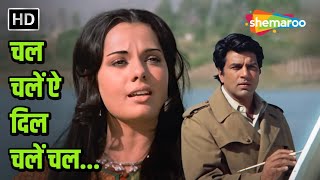 Chal Chale Aye Dil  RD Burman  Mumtaz  Dharmendra  Lata Mangeshkar Hits Jheel Ke Us Paar 1973 [upl. by Ahseka]