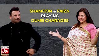 Shamoon And Faiza Playing Dumb Charades  BOL Nights With Ahsan Khan  BOL Entertainment [upl. by Aekin]