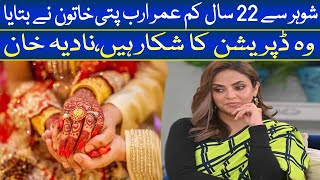 Actress Nadia Khan tells interesting story of Young Billionaire Girl I Nadia Khan Viral Video [upl. by Metah]