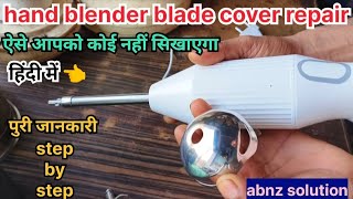 hand blender blade cover repair  hand blender repair  पूरी जानकारी हिंदी में 👈 [upl. by Neeli764]