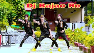 Dj Bajao Re  Rajasthani DJ Song  Dh Kobir Khan  Bangla New Dance  Dj Wala Babu New Songs [upl. by Kester]