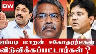 How Kalanithi and Dayanidhi were Discharged from BSNL Telephone Scam CK Mathivanan [upl. by Duffie]