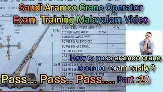 Aramco Crane Operator exam calculation method [upl. by Charlotte216]