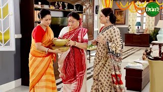 বরির বিয়ের প্রস্তুতি  Mithai Full episode  20  Zee Bangla Classics [upl. by Assilana]