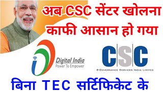 CSC Registration Without TEC Certificate [upl. by Wheelwright]