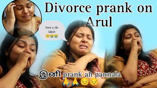 Divorce prank 😔goes wrong 😭😭 இனி prank pannala 🙏 [upl. by Julian418]