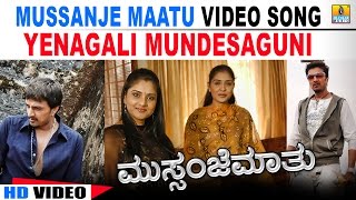 Aakashade Haaraduva Video Song  YarivanuKannada Movie Songs  Rajkumar  RoopaDevi Vega Music [upl. by Olmstead399]