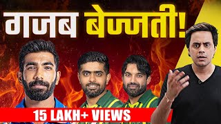 India Pakistan Match  जीता हुआ मैच हारा Pakistan  Jaspreet Bumrah  T20 World Cup  RJ Raunak [upl. by Prisilla]