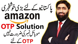 Amazon otp problem kaise solve kare  How to fix amazon otp problem  Amazon otp not received [upl. by Vickie53]