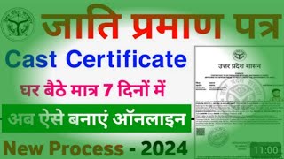 जाति प्रमाण पत्र कैसे बनाये  caste certificate online apply 2024 how to make central caste c [upl. by Hadwyn259]