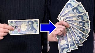 【種明かし】鉄板ネタ！お金が増える簡単マジック！  Easy Bill Production Magic Tricks Revealed [upl. by Elwin]