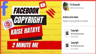 facebook copyright ©️ claim kaise hataye  Facebook Copyright Problem Facebook Copyright Removed [upl. by Roberts]