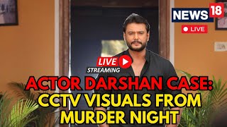 Darshan Latest News  CCTV Footage From Murder Night Live  Darshan Breaking News Kannada  N18L [upl. by Kahaleel367]