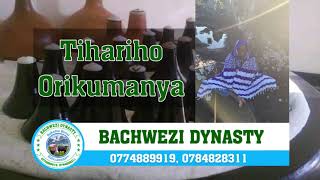 Tihariho Orikumanya  Bachwezi Music [upl. by Otit]