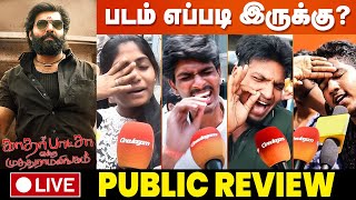 🔴LIVE Kathar Basha Endra Muthuramalingam Public Review  Arya  Muthaiya [upl. by Mojgan]