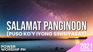 Salamat Panginoon Puso Koy Iyong Sinisiyasat  Papuri Singers  by Micah Joy Epistola [upl. by Nyleve]