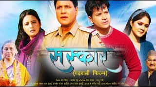 Sanskar Full HD Movies Garhwali Movies 2024 [upl. by Ahsin417]