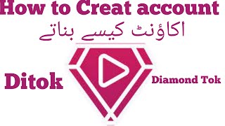 Ditok create account  ditok app  ditok account kaise bante [upl. by Shiller]