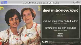 Duet Misic i Novakovic  Cuvam ovce pa sam pogubila  Audio 1978 [upl. by Thissa304]